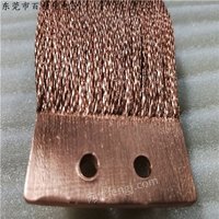 东莞市熔压铜绞线端子一体软连接厂家出售
