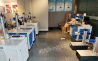 湖南长沙由于公司搬迁　出售一批激光打标机，激光镭雕刻字机