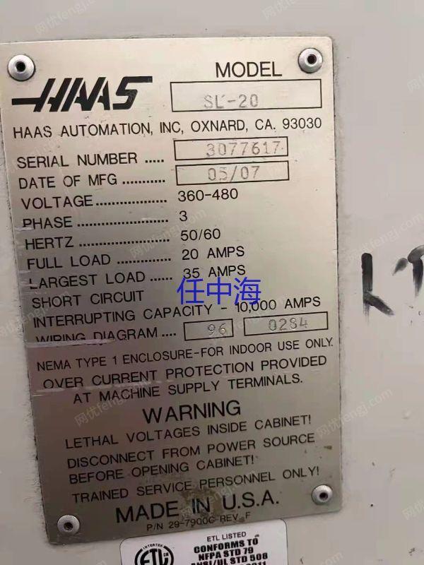 二手数控机床出售