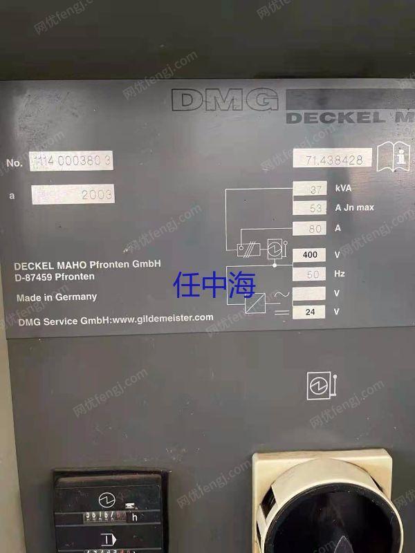 二手加工中心价格
