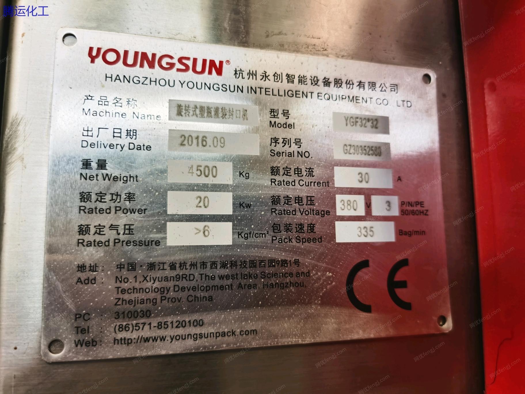 二手乳品厂设备出售