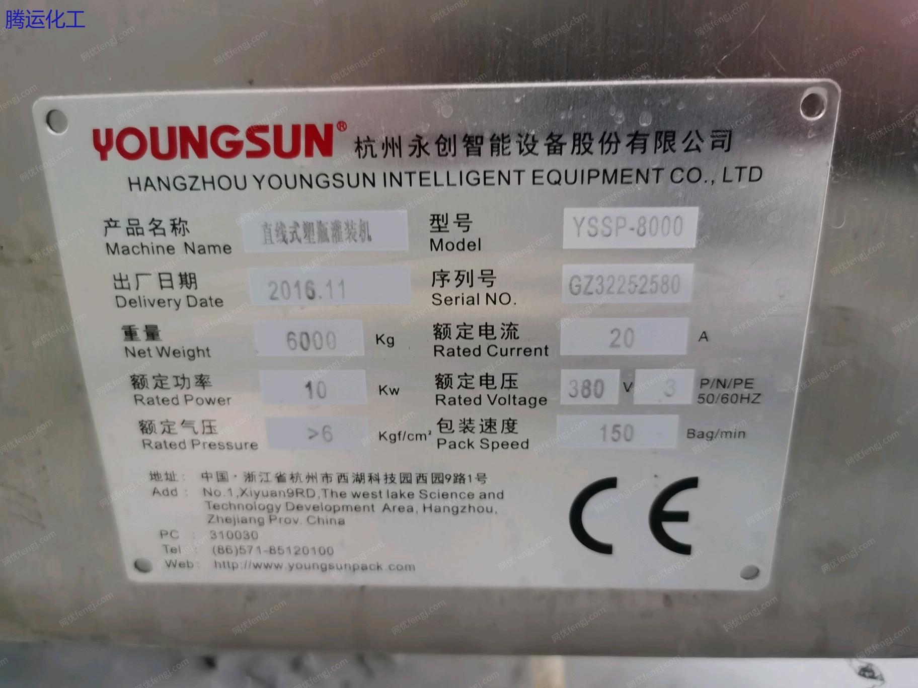 二手乳品厂设备回收