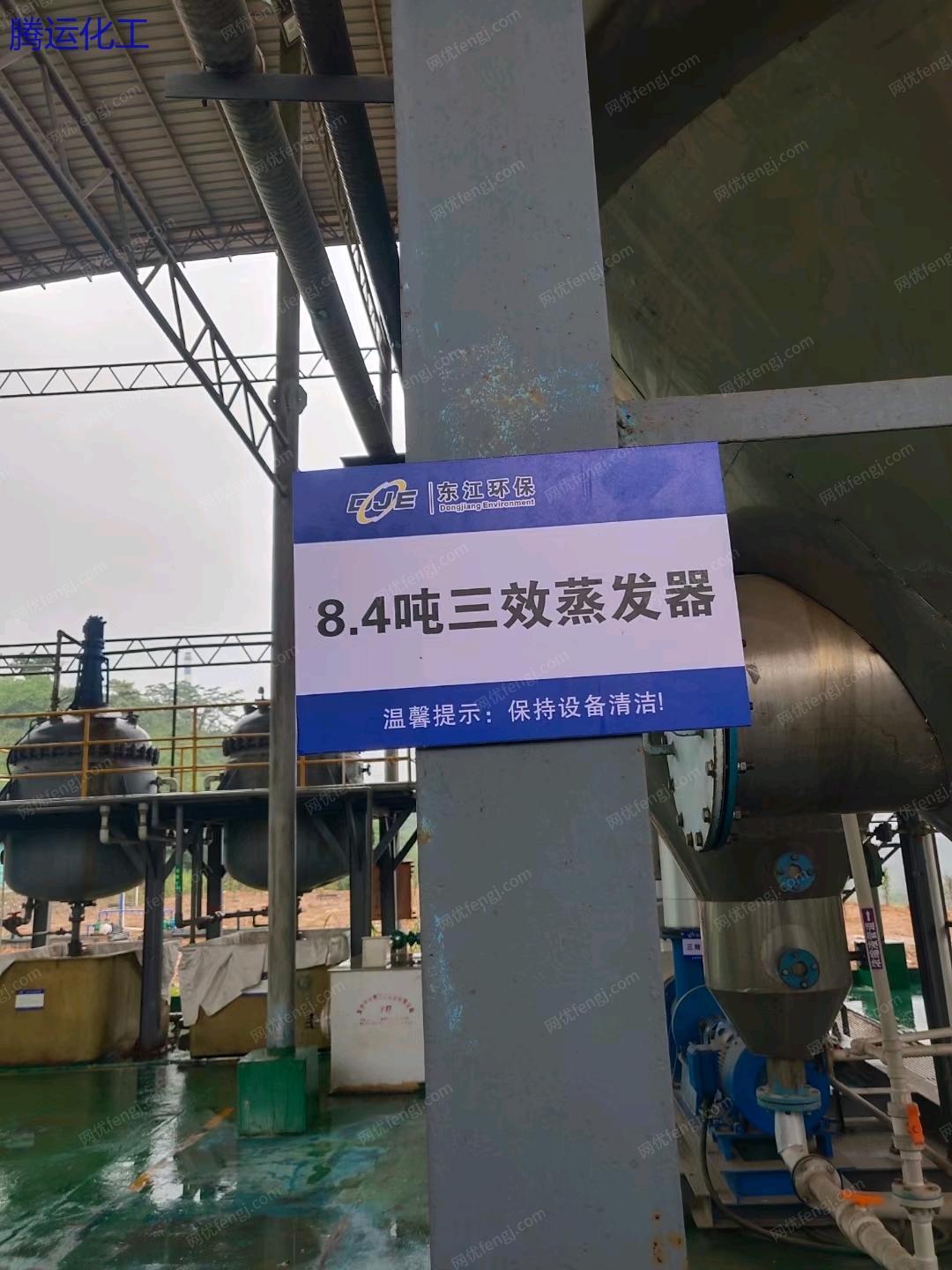 二手污水处理设备出售