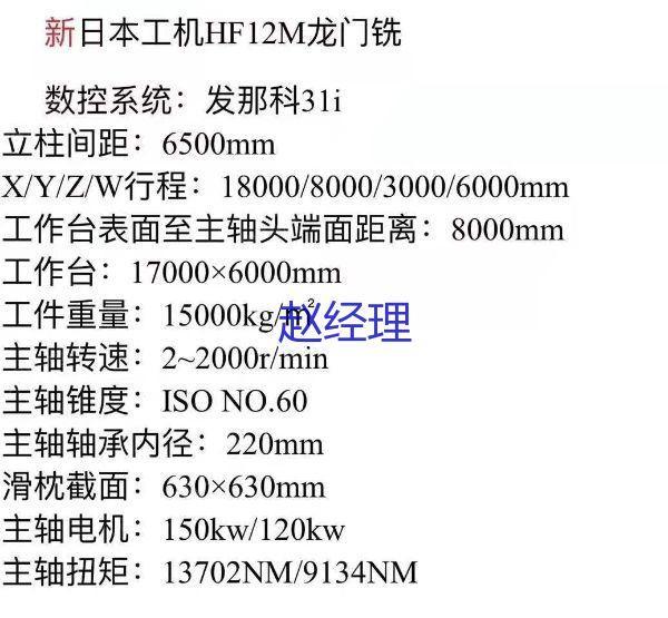 二手加工中心价格