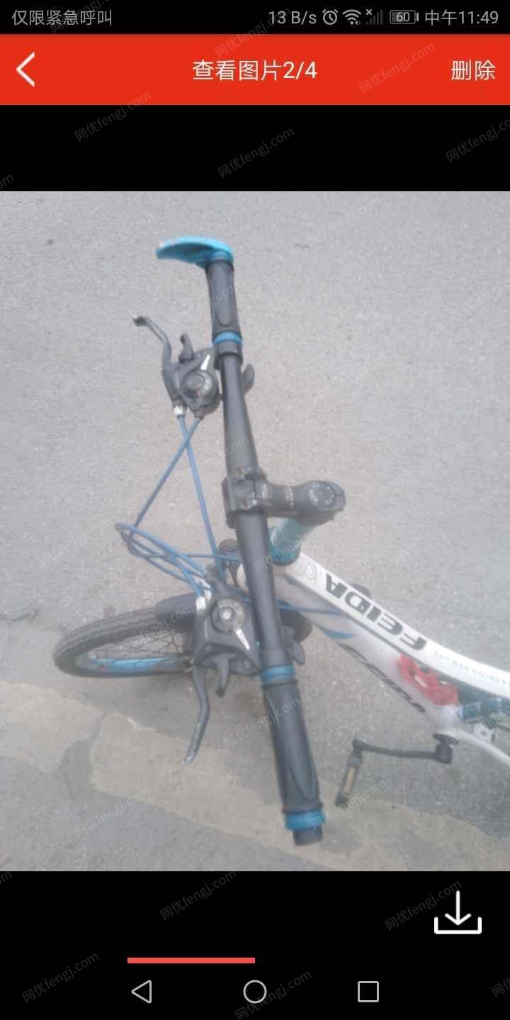 自行車回收