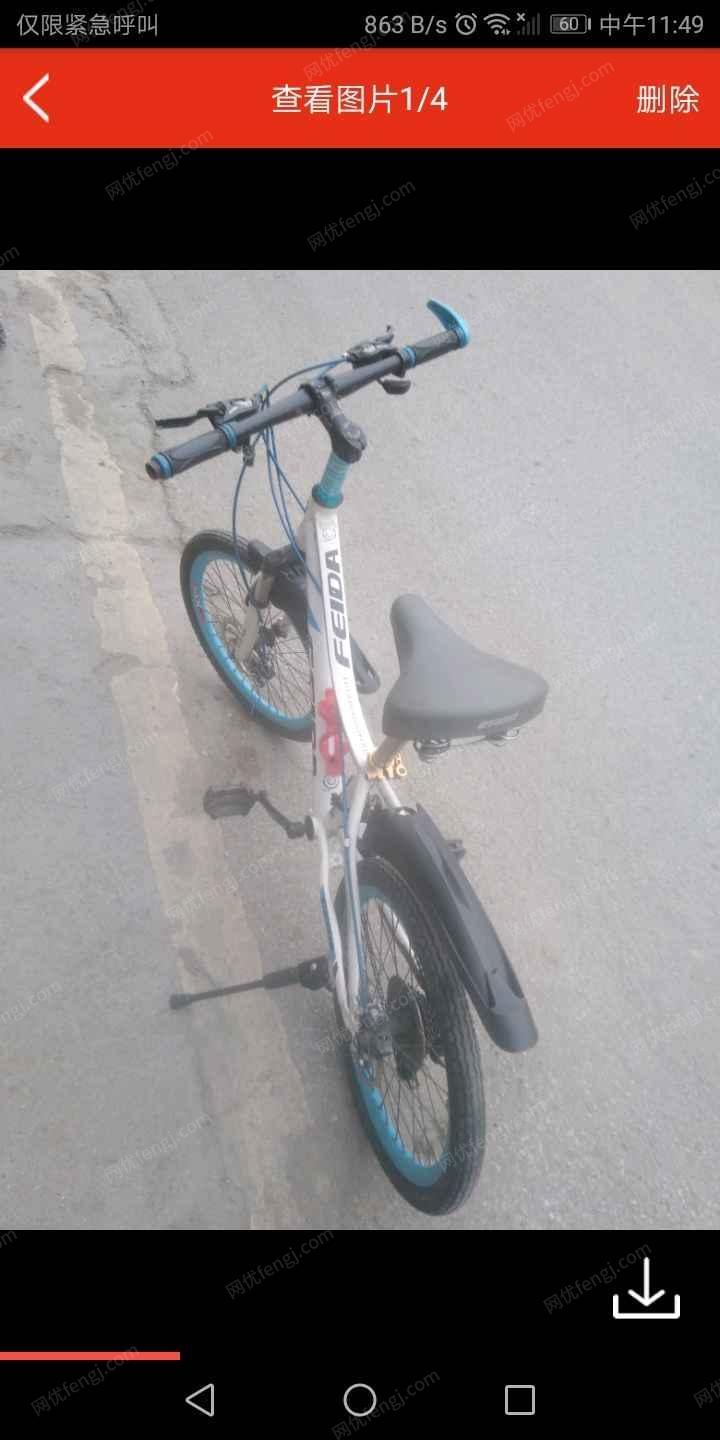 自行車出售
