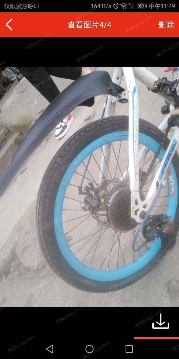 自行車轉讓