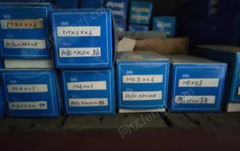 天津北辰区出售库存搓丝板，车条板，牙板，机顶板