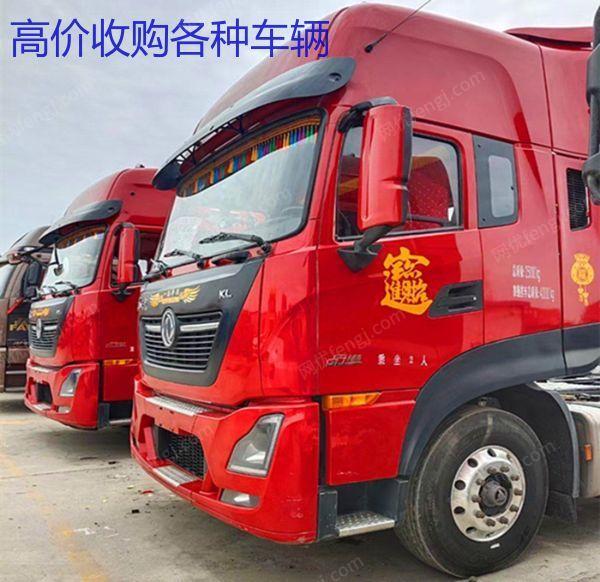 现货库存19年东风天龙KL双驱二手牵引车520马力可分期付款