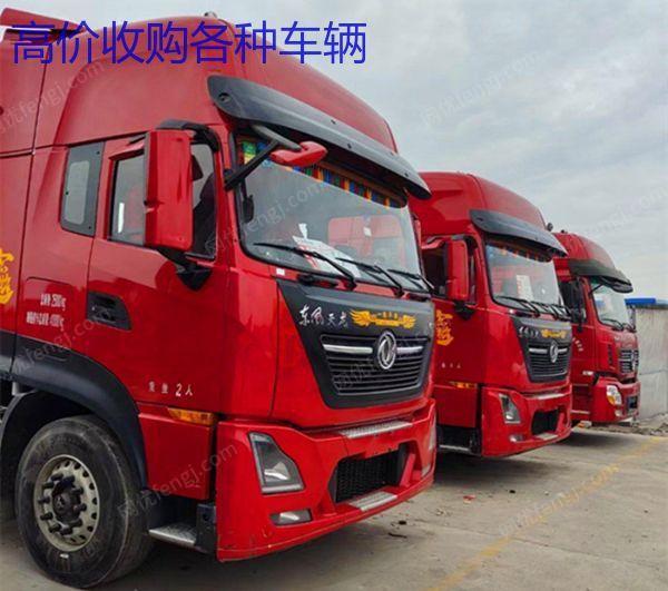 现货库存19年东风天龙KL双驱二手牵引车520马力可分期付款