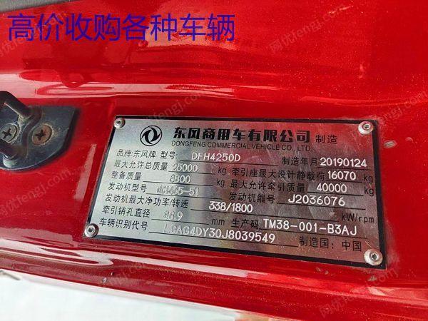 现货库存19年东风天龙KL双驱二手牵引车520马力可分期付款