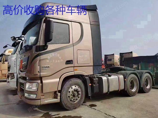 现货库存19年东风天龙KL双驱二手牵引车520马力可分期付款