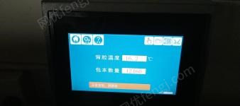 二手印后设备出售