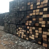 铁路枕木垫木批发 工地用枕出售 铁路枕木垫木批发 工地用枕出售