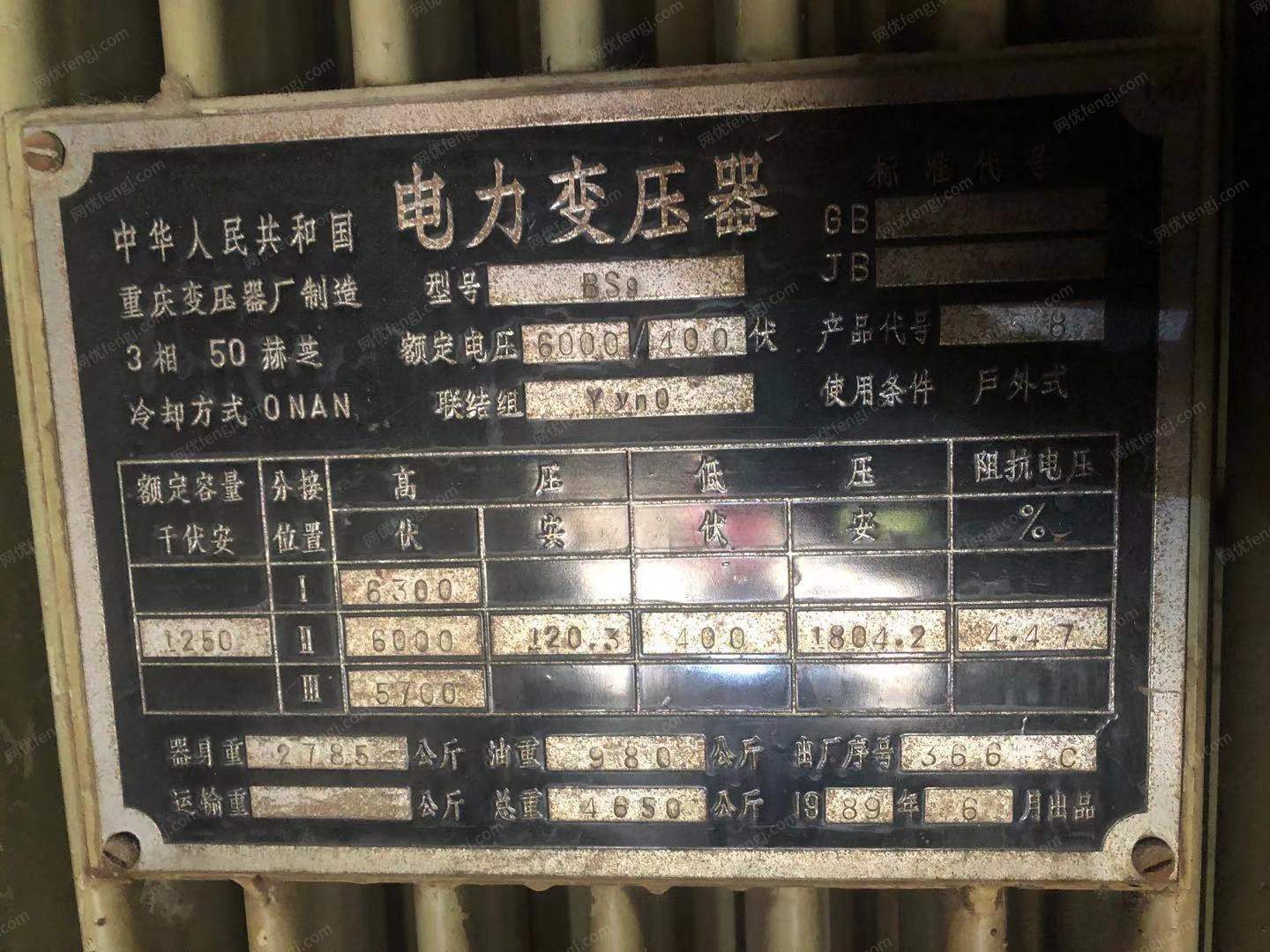 二手变压设备价格