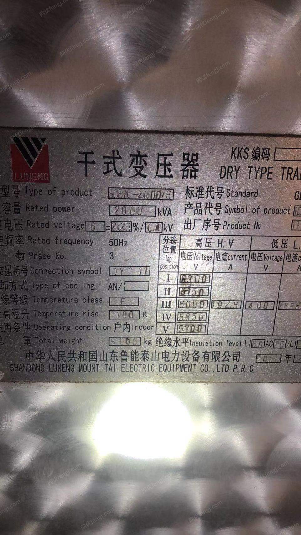 二手变压设备转让