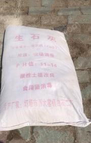 其它废料出售