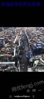 江苏长期回收报废汽车发动机