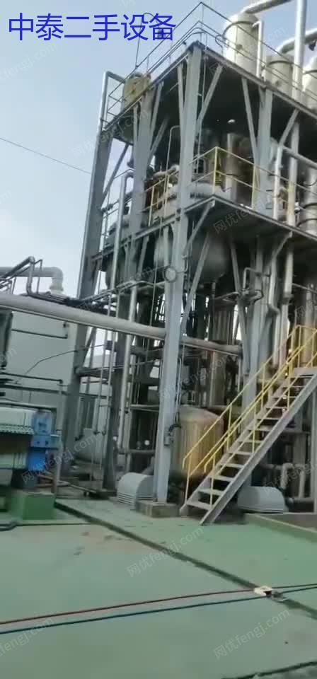 1000L双效浓缩蒸发器工业废水处理 视频