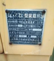江西宜春因砖窑未打成闲置在家装载机出售