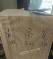 辽宁锦州包装纸箱出售