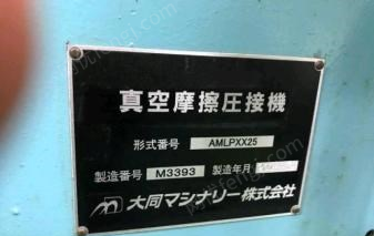 二手焊接设备价格