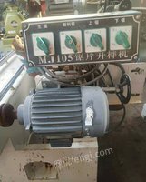 出售木工锯片五碟开榫机