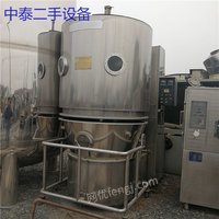 500型沸腾干燥机沸腾制粒机粉末中间体造粒干燥设备出售