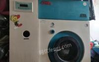 新疆巴音郭楞蒙古自治州干洗机九成新低价出售