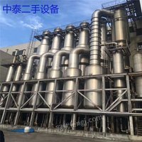 新订50吨MVR蒸发器 2205不锈钢材质出售