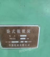 江苏常州中捷镗床出售