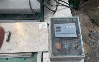 其它包装设备回收