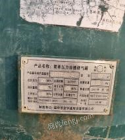 吉林长春出售1台上海产75螺杆空压机  用了一个月就闲置了,看货议价.打包卖.