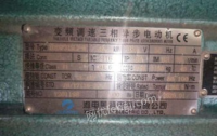 江苏苏州因业务调整，出售4台132kw电机，湘电长电品牌电机