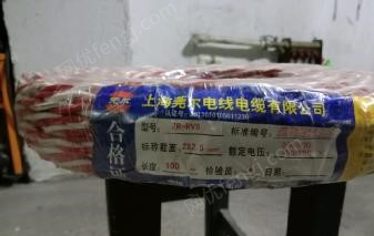 黑龙江哈尔滨2×2.5平方，阻燃双绞线出售