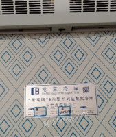江苏淮安冷库出售大冷库，规格8米*3.55米，8匹水冷，用了半年.