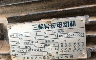 四川成都即将撤场出售四台二手矿山电机250kw、55kw、45kw、7.5kw