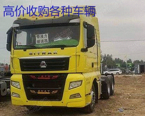 市场现货19年汕德卡双驱480马力二手牵引车 分期付款 包过户