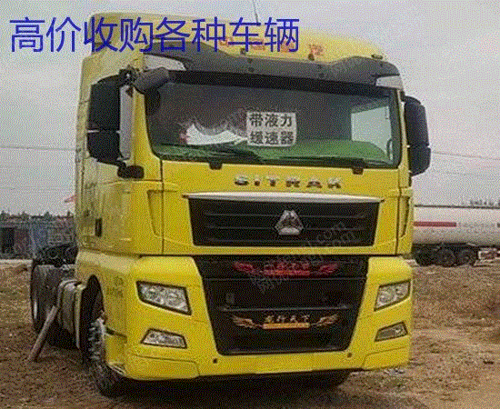 市场现货19年汕德卡双驱480马力二手牵引车 分期付款 包过户