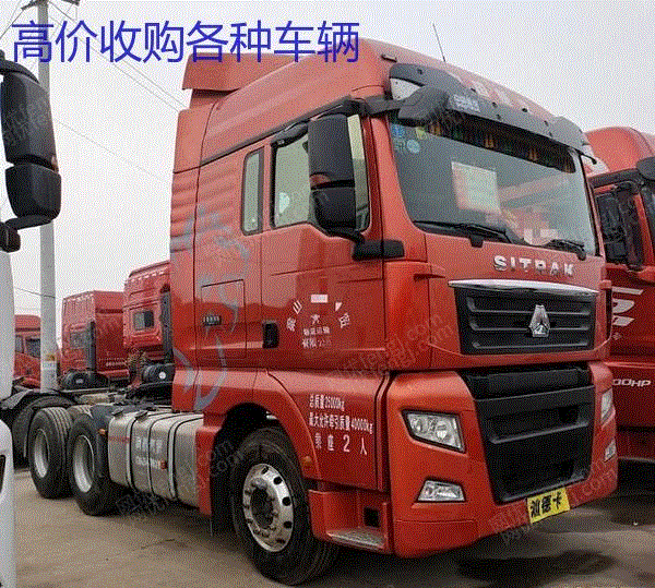 市场现货19年汕德卡双驱480马力二手牵引车 分期付款 包过户