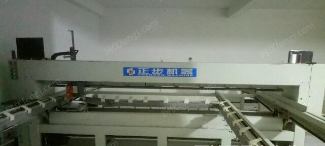 重庆江北区出售二台二手电脑高速机
