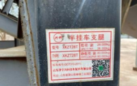 重庆合川区移动破粹机一套急出售 全新没有用过