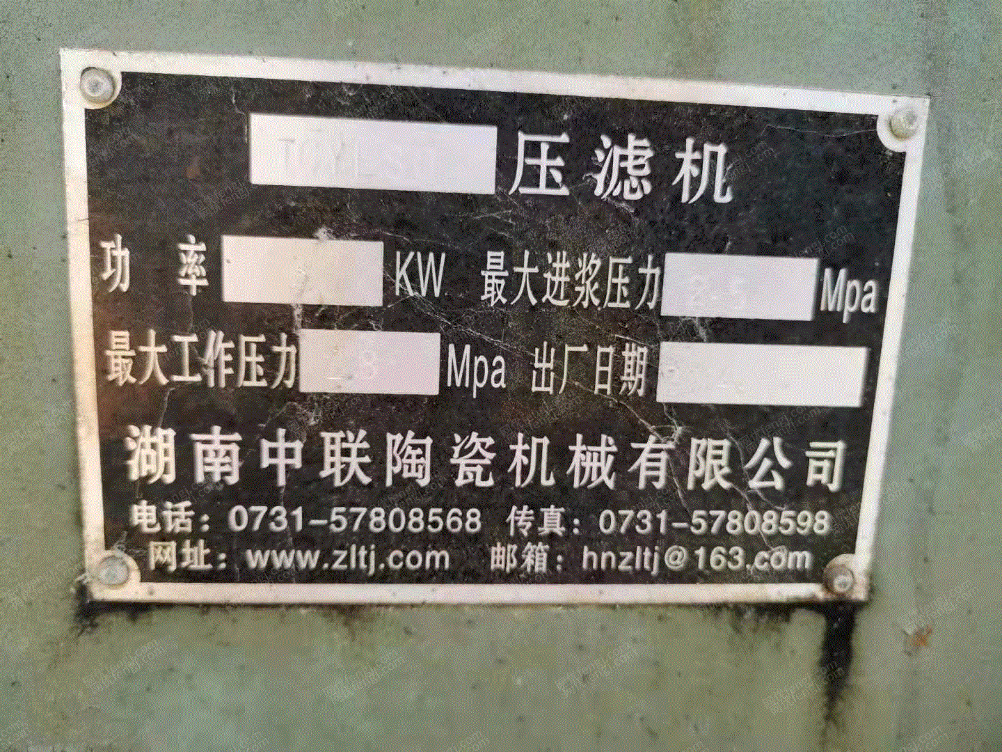 二手陶瓷机械回收