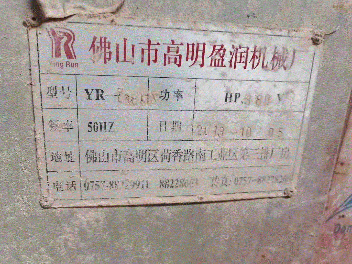 二手陶瓷机械出售