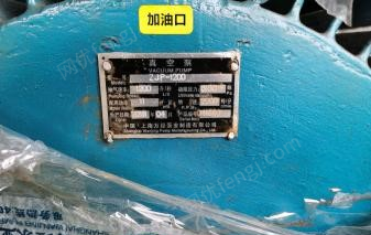 重庆渝北区出售两台全新真空泵 1个油泵,1个电机. 买了二年左右了,看货议价.可单卖.