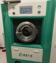 河南信阳出售干洗店全套设备(干洗机，烘干机，水洗机各一台)