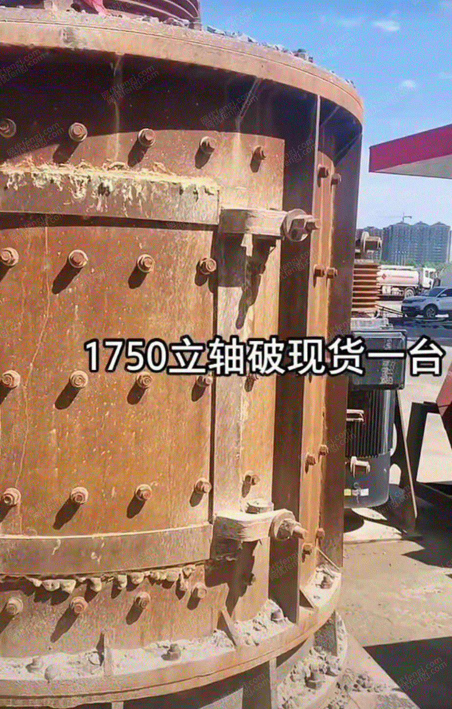 二手破碎設備出售