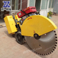 马路大型柴油切割机  水泥地面汽油切缝机出售