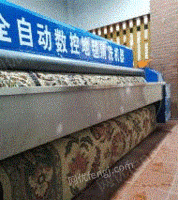 新疆伊犁大型全自动地毯清洗机出售