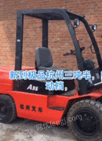 二手叉车杭州三吨半自动挡出售